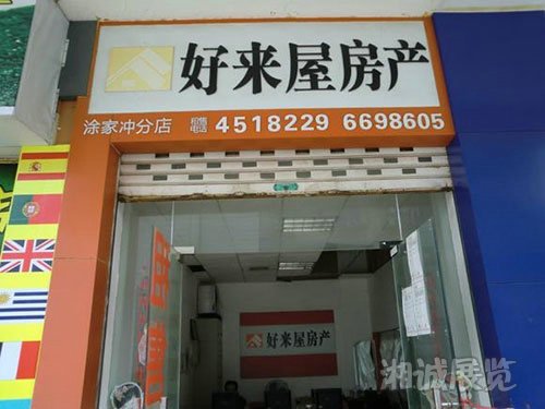 广告制作案例