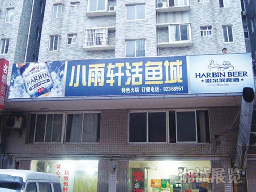 广告制作案例