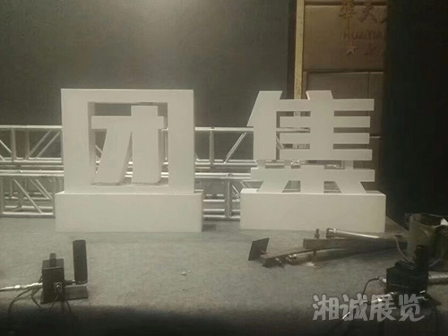 广告制作