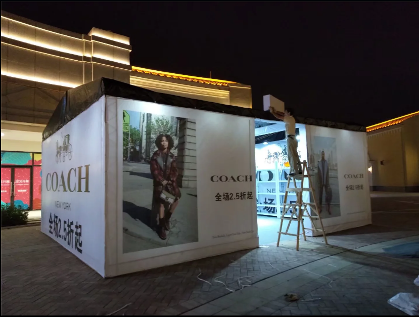 特装展位搭建