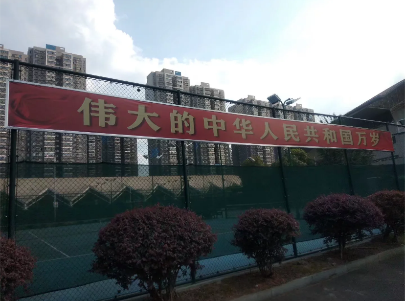 广告制作