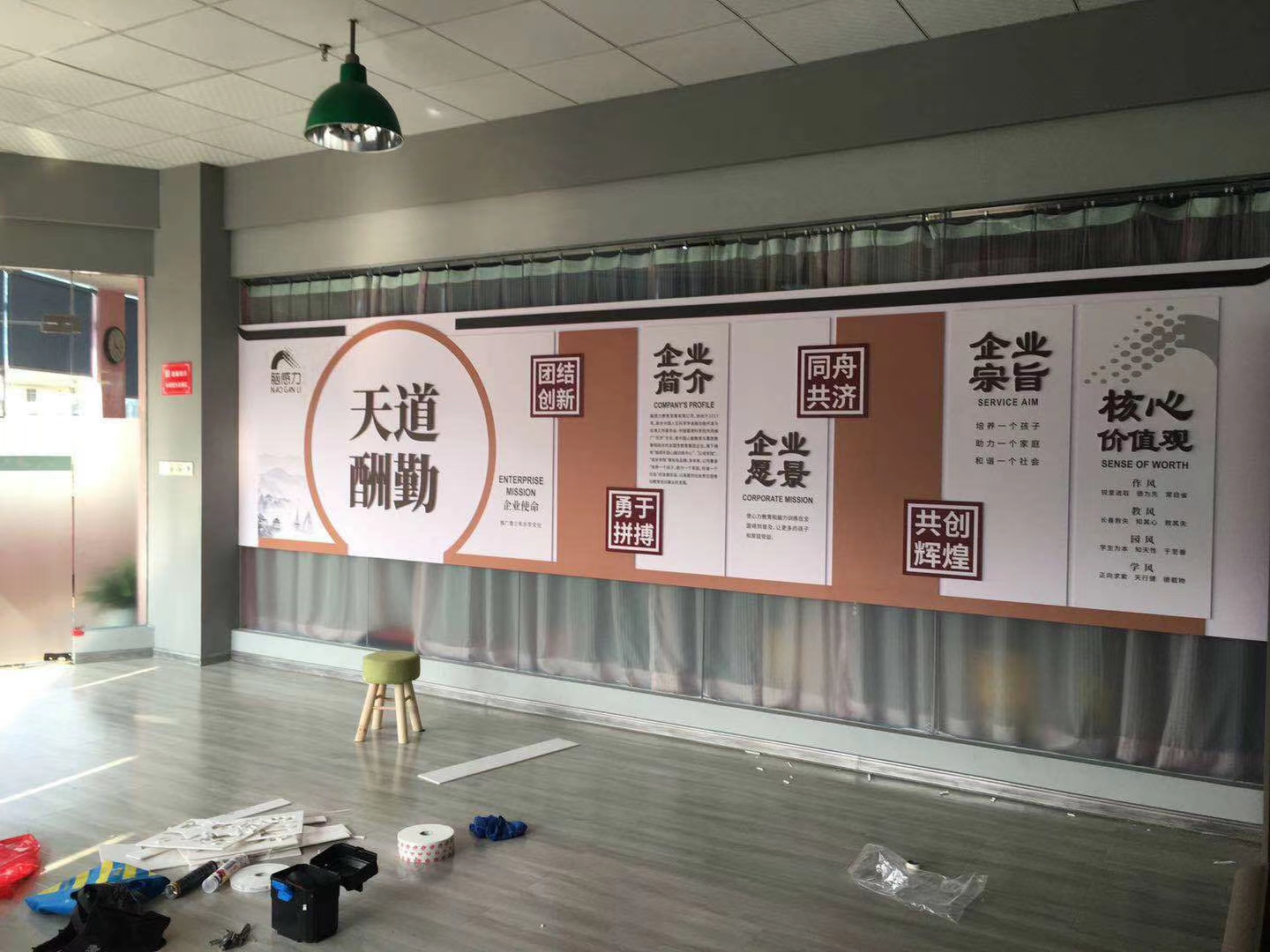 广告制作