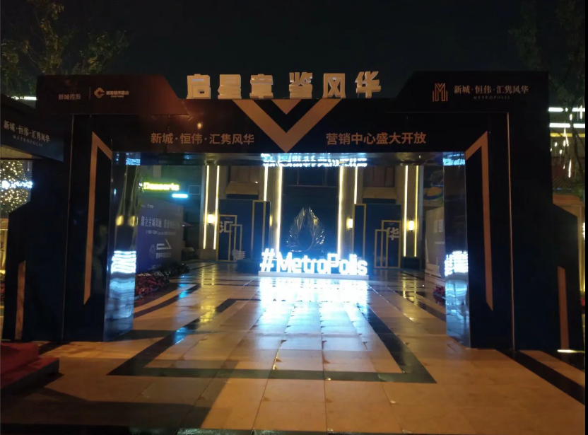 广告制作